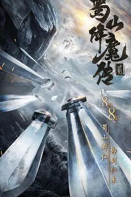 《出轨的女人》